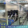 Stable operation of barreled purified water equipment in the water plant of the large barrel water filling production line