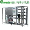 Lvyin LY-0.5T Large Water Treatment and Purification Equipment EDI High Purity Water Plant Dual Stage RO Reverse Osmosis