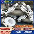 Carbon steel lined PO blind plate lined PP tee lined PTFE pipe fittings anti-corrosion processing