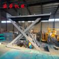 Yuan Shengrong 4 * 2 meter lifting pig loading platform, three-layer loading and unloading lifting platform, electric hydraulic pig unloading platform