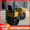 Weitai Si car mounted roller base asphalt compactor gasoline diesel small vibration compactor