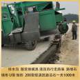 Water channel one-time forming machine Water channel forming equipment Universal concrete road ditch edge sliding film machine