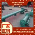 Spiral conveyor, dry powder cement lifting, twisting and feeding machine, tube type mixing station, U-shaped shaftless conveying pump, environmental protection