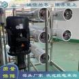 Furun 6T reverse osmosis purified water equipment, mountain spring water equipment, operates stably