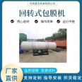 Shengjie Machinery pig chicken sheep manure Manure production equipment, farmer compound fertilizer granule manure coating machine