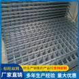 Welding construction mesh construction site crack resistant steel wire mesh floor pouring steel mesh Biaowang brand