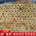 Glass wool tube centrifugal glass wool insulation tube shell insulation customized by Chenhao