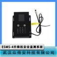 FACEAM-1 Intelligent Face Recognition Clock in Equipment Electronic Record Attendance Machine for Real Name Workers on Construction Sites