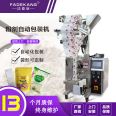 Fully automatic instant noodle seasoning powder packaging machine Powder packaging machine Vertical packaging equipment for large and small bags