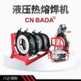 Hydraulic PE pipeline automatic butt welding machine Welding power Plastic hot melt machine Bada Wellting