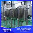 Strict production standards for stainless steel tank lining in the mixing and mixing tank transfer tank