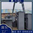 TD400 elevator is mainly used in various hopper forms, and bucket elevator is used to supply mining conveying equipment