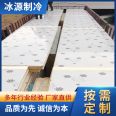 Anhui cold storage panel manufacturer, fireproof and insulation integrated board, high-density hard polyurethane insulation board