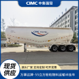 CIMC MasterCard 55 cubic meter single silo powder tank transportation semi trailer large capacity cement coal powder flour chemical powder tank truck