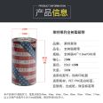 Enhanced all resin carbon ribbon roll 110 * 300m barcode printer zebra adhesive label sticker film ribbon