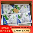 Monopotassium phosphate granulated water-soluble fertilizer improves fruit quality Plant general agricultural fertilizer