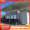 Industrial chiller, air-cooled low-temperature freezer, water cooled circulating ice water chiller, laser chiller