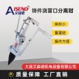 Eisenno EP-200 casting riser separation pliers do not damage the casting and car parts cleaning