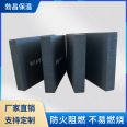 Bochang b1 grade rubber plastic insulation board, fire pipeline sound insulation cotton, building pipeline foam flame retardant insulation material