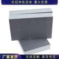 Polyurethane sheet Graphene external wall insulation material pu insulation board construction technology