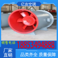 Various specifications of HTF fire exhaust fans for industrial ventilation, Texas Yiji