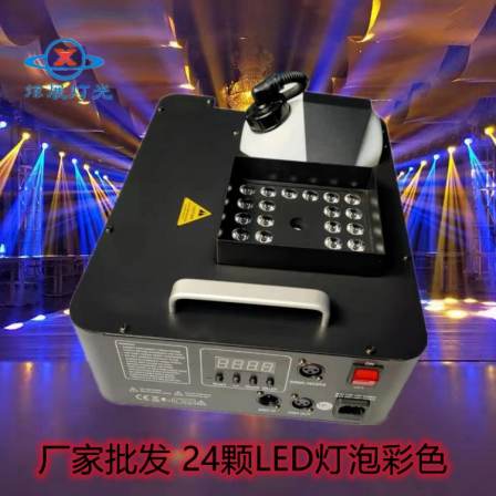 Dazzling Exhibition Lighting New Product Can Be Processed and Customized LED Gas Column Smoke Machine Wedding Performance Synchronous Up Spray Smoke Machine