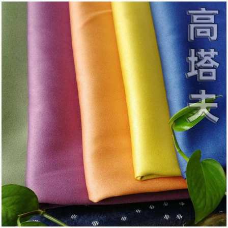 Yi Chuang Curtain Textile High Tavni Silk Spin Polyester Tavhan Silk Spin Double sided Same Color High Shading Engineering Home Decoration Curtain