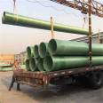 Production of Huaheng Fiberglass Reinforced Plastic Pipeline with Sand Inclusion Process, Winding Pipe, Large Diameter Drainage Pressure Pipe, Desulfurization Pipe