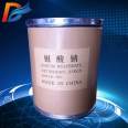 Industrial grade 99% Sodium molybdate DS-002 water treatment catalyst metal treatment