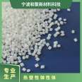 Supply of thermoplastic polyester elastomer TPEE 72D heat-resistant plastic modified raw materials