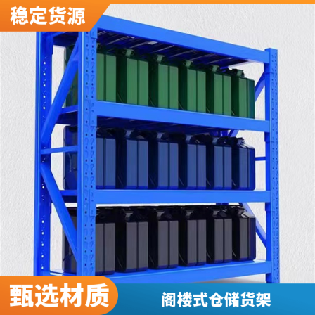 Factory warehouse paint turnover box crossbeam storage rack customized heavy storage rack
