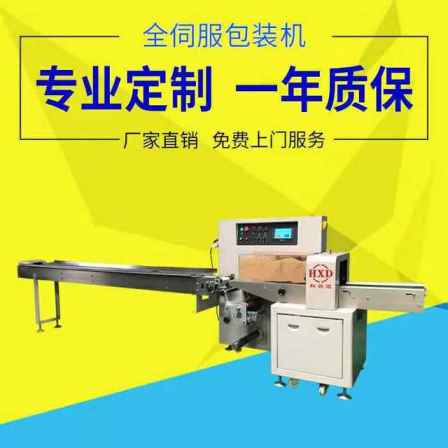 Snack biscuits, egg yolk pastry, high-speed pillow type packaging machine, independent packaging of sweet potato, automatic packaging machine