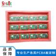 High frequency pcba circuit board simter development and design circuit board Small appliance