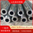 Cutting precision steel pipes with inner and outer mirror surfaces 29.5x1.1 wear-resistant and crack resistant precision rolled steel pipes, one-stop service