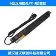 Intelligent PDU cabinet power socket distribution unit network monitoring remote centralized management extension cable socket