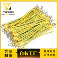 Yuanlong supply photovoltaic grounding wire bridge with copper core BVR yellow green dual color photovoltaic battery grounding wire across the machine room