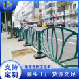 Yishuo Jianke Weathering and Rust resistant Steel for Collision Prevention and Safety Enhancement. Road Irregular Guardrail Customizable