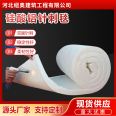 Neosilicate aluminum fiber felt, ceramic fiber needle felt, manufacturer supports customization according to needs