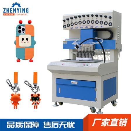 12 color dispensing machine can be used for the production of silicone phone cases, PVC keychains, etc. Fully automatic drip molding machine