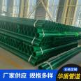 Cable threading pipe, hot-dip plastic steel cable protection pipe, power steel pipe, ingenious process