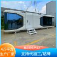 Campsite RV Manufacturer Trailing Mobile Spacecraft Starry Sky Room Homestay Inn Infinite Luban Building