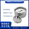 Zhuoran Tiangong Sanitary Diaphragm Pressure Gauge High Temperature Resistant Food and Pharmaceutical Cleaning Room Axial and Radial Easy to Clean