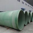 Fiberglass reinforced plastic sand mixed ventilation pipeline, Jiahang process pipeline, buried winding chemical pipeline