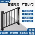 Pedestrian electric advertising gate, community automatic passage gate, community passage fence gate