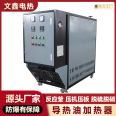 Heat transfer oil heater for horizontal electric heating mold temperature machine, wooden board press