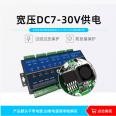 DAM1200D-MT 12 Way Lora Relay Control Module IO Control Switch Remote Wireless Intelligent Control