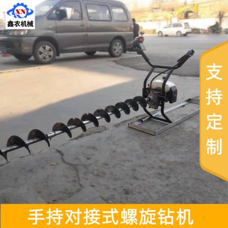 Handheld slope drilling machine for inclined drilling, 6-meter Xinnong X57N alloy drill rod easy to rotate into holes