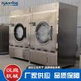 Automatic fast energy-saving dryer washing factory clothing towel Clothes dryer Hanting machinery