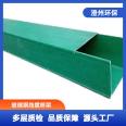 Chengzhou Environmental Protection's long-term supply of spot fiberglass composite cable trays with high corrosion resistance and strength