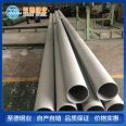 Zhide 06Cr17Ni12Mo2N nitrogen-containing stainless steel pipe 0Cr17Ni12Mo2N 316N stainless steel seamless pipe